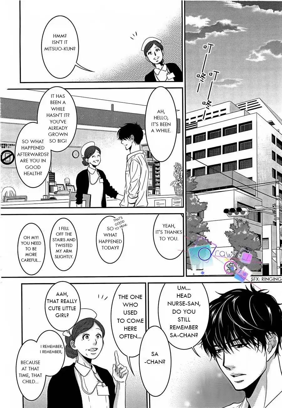 Asami-sensei no Himitsu Chapter 1 26